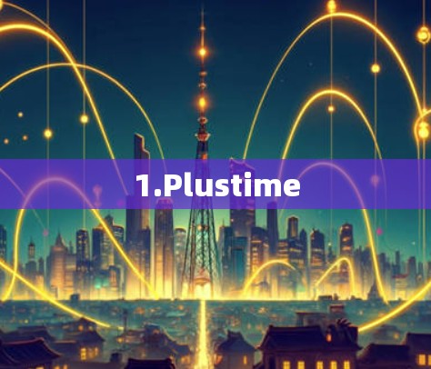 1.Plustime