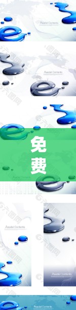 免费编辑VPN配置可能需要根据您具体的需求来选择工具和配置。以下是一些常见的免费VPN工具和配置方法