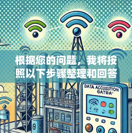 根据您的问题，我将按照以下步骤整理和回答关于美版appstore的分析