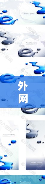 外网加速器，提升网页加载速度的智能解决方案