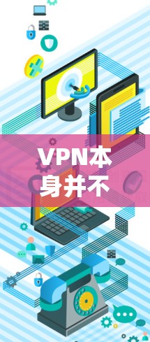 VPN本身并不提供免费的修复功能，修复数据通常需要软件和工具的支持。以下是一些可能的解决方案，供您参考