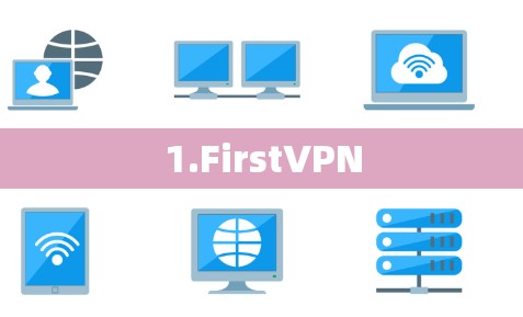 1.FirstVPN 1.FirstVPN