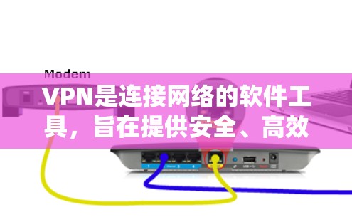 VPN是连接网络的软件工具,旨在提供安全、高效和易用的连接方式。以下是关于VPN的系统指南,涵盖基本概念、使用步骤、安全措施、同步和恢复、数据保护、注意事项以及总结与反思等方面 VPN是连接网络的软件工具,旨在提供安全、高效和易用的连接方式。以下是关于VPN的系统指南,涵盖基本概念、使用步骤、安全措施、同步和恢复、数据保护、注意事项以及总结与反思等方面